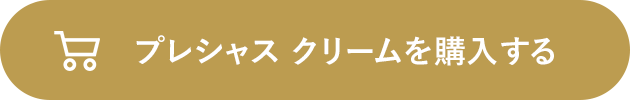 ONE プレシャス クリームを購入する