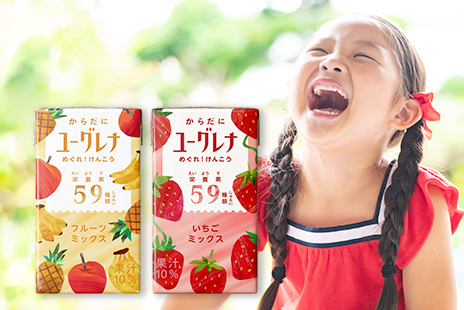 子どもの栄養補給に。ごくごく飲める味わい新発売！