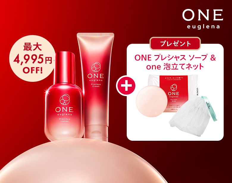 ONE プレシャス