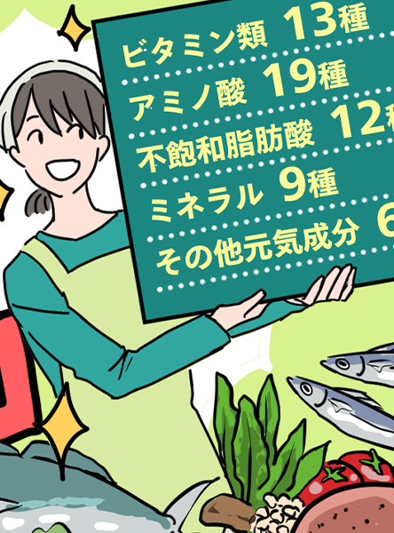 もっと知りたい！ユーグレナ vol.2　なぜ59種類の栄養素が大切なの？